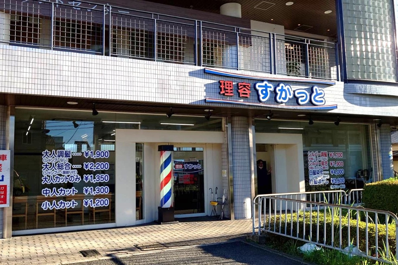 七条店